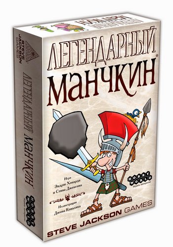Игра настольная Легендарный манчкин Hobby World