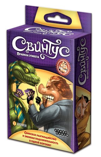 настольная игра Свинтус Hobby World