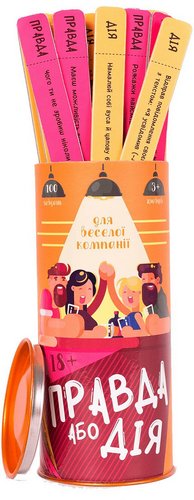 Гра настільна Правда або Дія: для веселої компанії Fun Games Shop