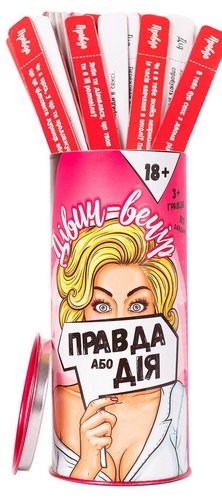 Игра настольная Fun Games Shop Правда или Дело: Девичник, 18+ (FGS07)