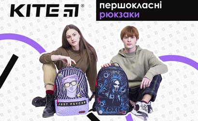 міські рюкзаки для щоденного використання