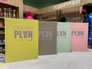 Обкладинки планера DREAM DIARY