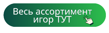 Настольные игры