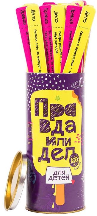 Настольная игра для детей