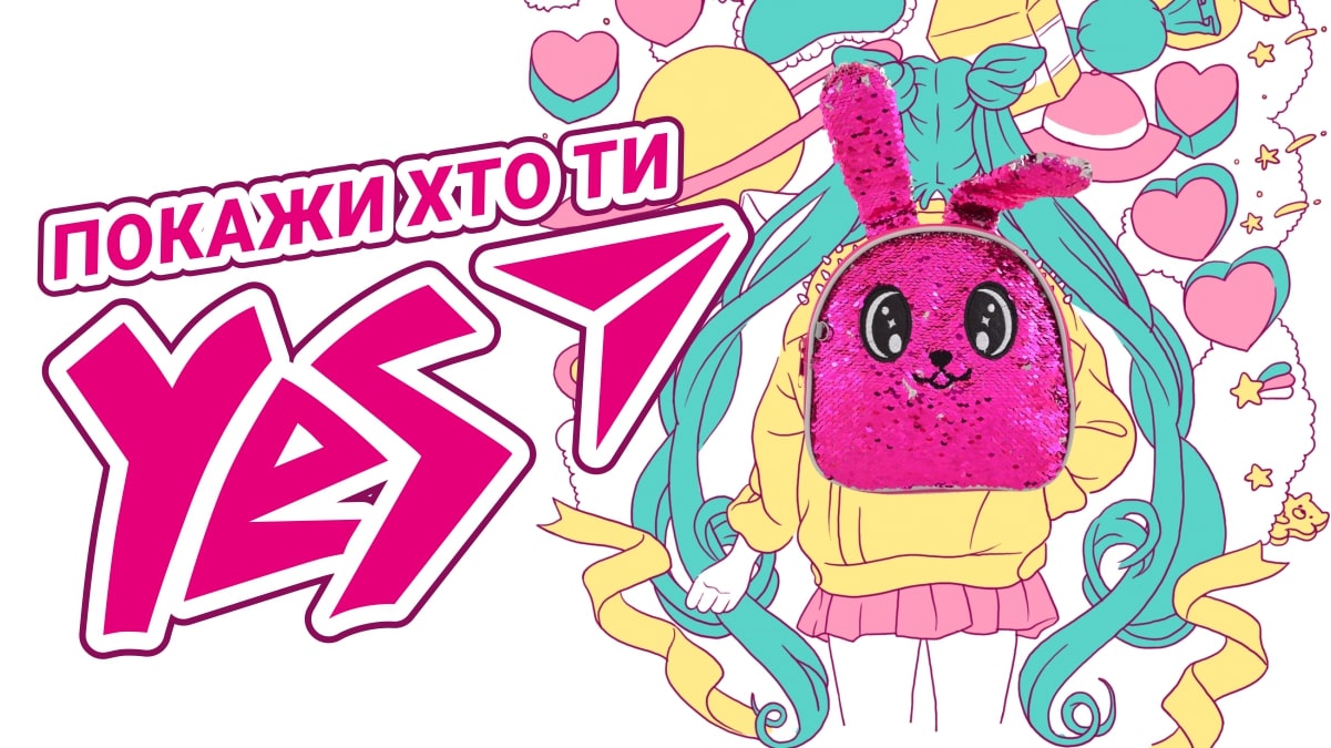  Yes Дитячі рюкзаки 